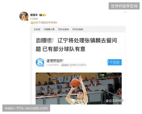 姜宇星的加盟旨在填补张镇麟离队空缺,辽宁新首发锋线的磨合备受关注。 姜宇星的加盟旨在填补张镇麟离队空缺,辽宁新首发锋线的磨合备受关注。